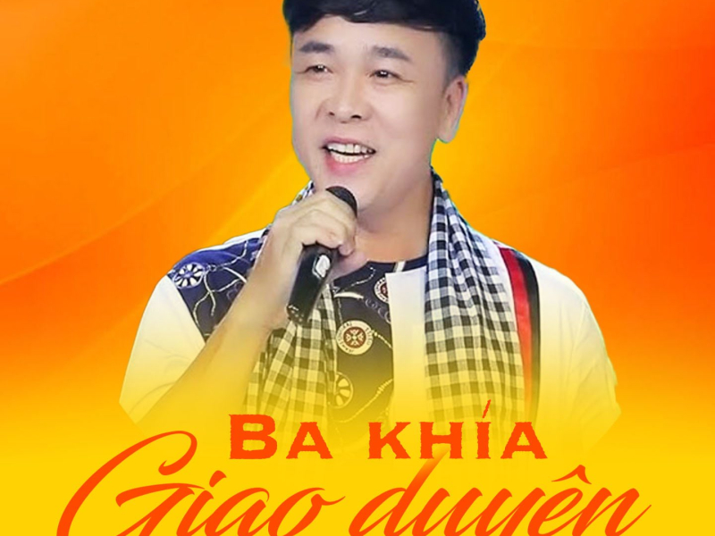 Ba Khía Giao Duyên (Single)