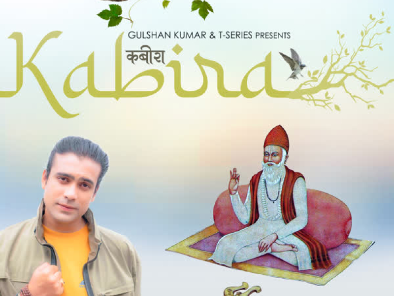 Kabira (Single)