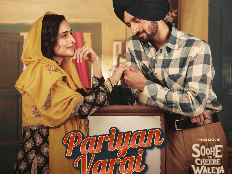 Pariyan Vargi (Soohe Ve Cheere Waleya) (Original Motion Picture Soundtrack) (Single)