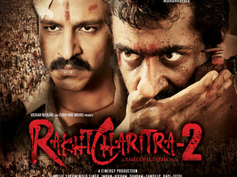 Rakht Charitra-2 (EP)