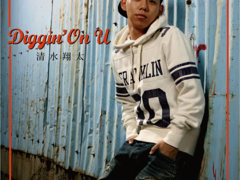 Diggin' On U (Single)