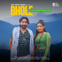 Bhole The Haryana Ke (Single)