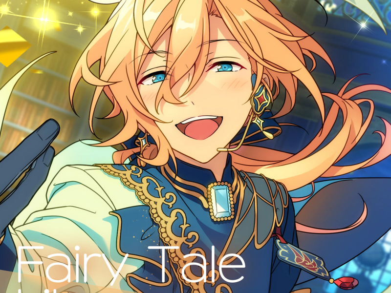 fine「Fairy Tale Library」あんさんぶるスターズ！！ ESアイドルソング season5 (EP)