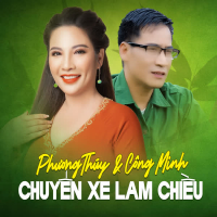 Chuyến Xe Lam Chiều (Single)