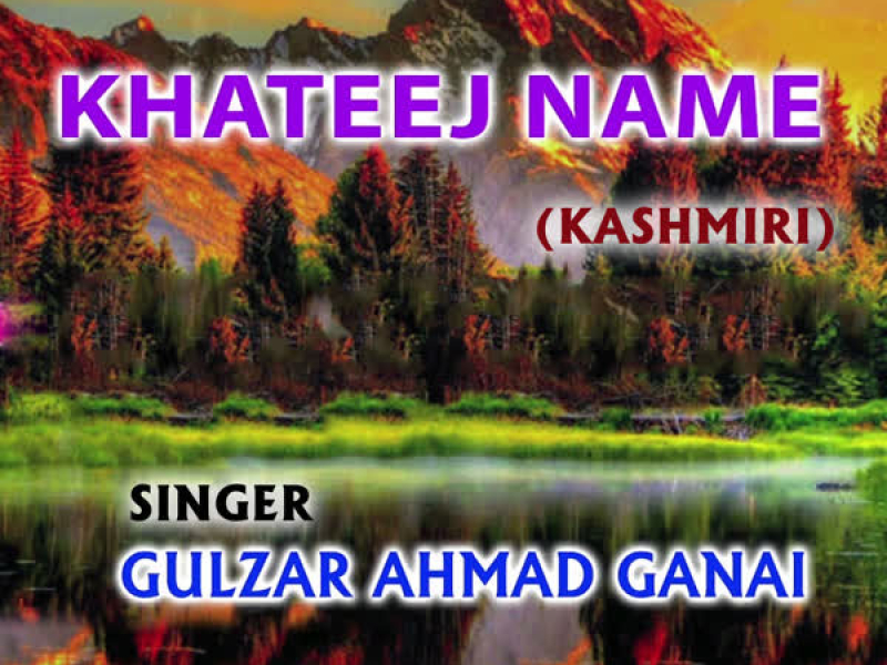 Khateej Name