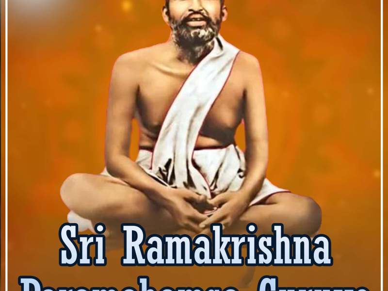 Sri Ramakrishna Paramahamsa Guruve (Single)