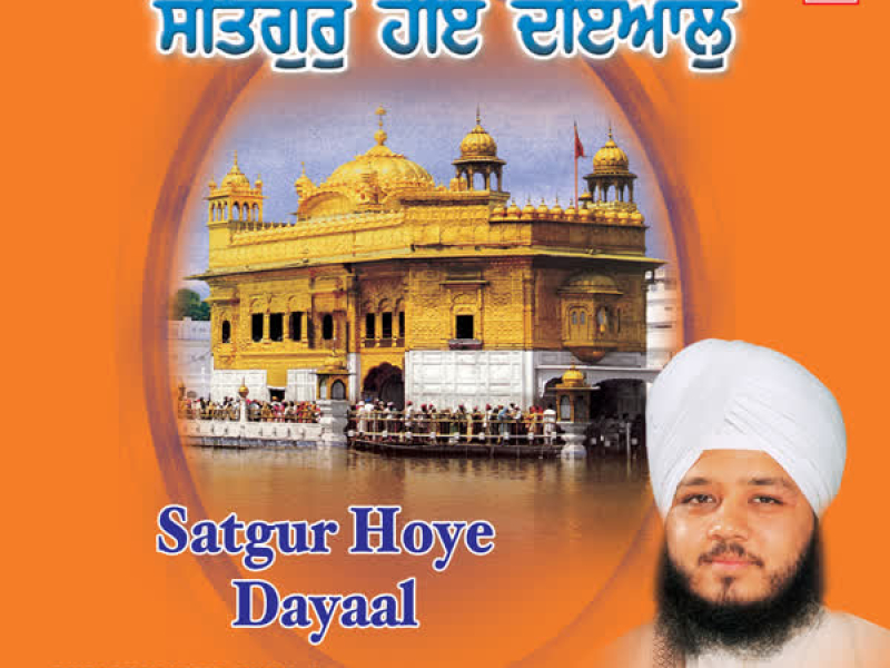 Satgur Hoye Dayaal (Single)