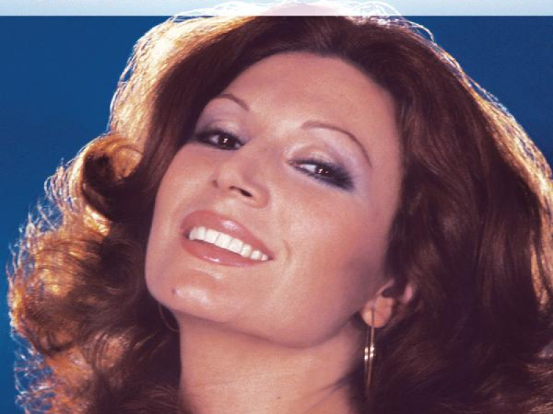 Esencial Rocio Jurado