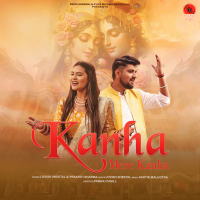 Kanha Mere Kanha (Single)