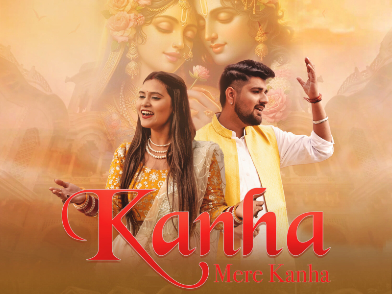 Kanha Mere Kanha (Single)