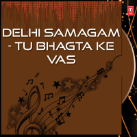 Delhi Samagam - Tu Bhagta Ke Vas (Single)
