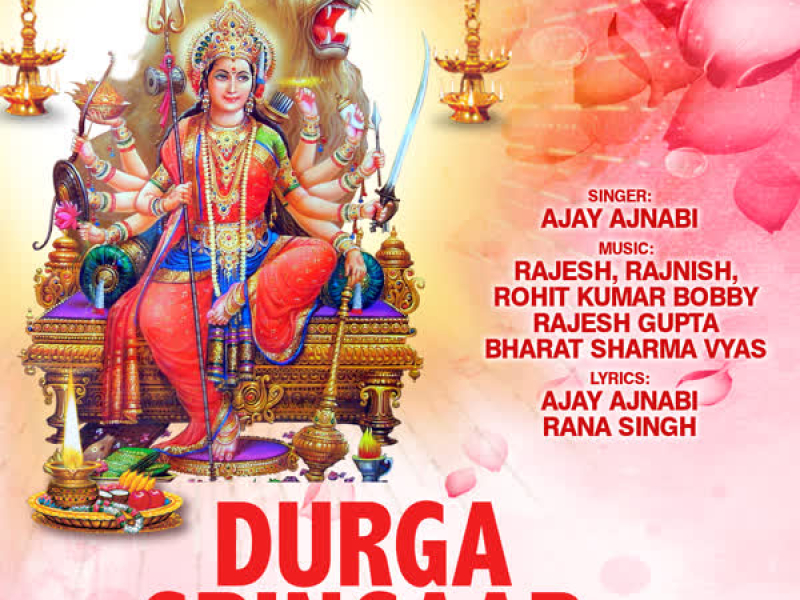 Durga Sringaar (EP)