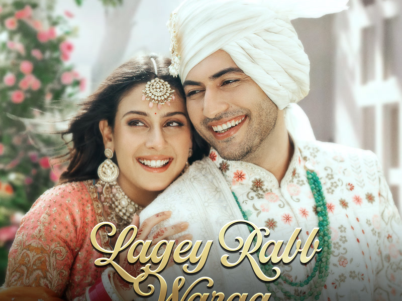 Lagey Rabb Warga (Single)