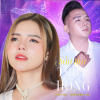 Sầu Tím Thiệp Hồng (Single)