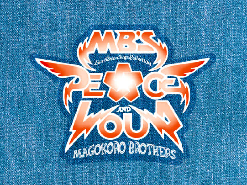 PEACE AND LOUD - MB's Live Recordings Collection
