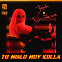 To Mialo Mou Kolla (Single)