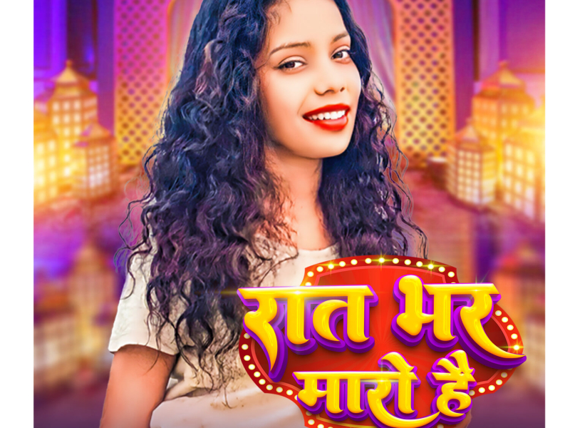 Rat Bhar Maro Hai (Single)