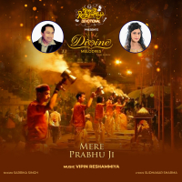 Mere Prabhu Ji (Single)