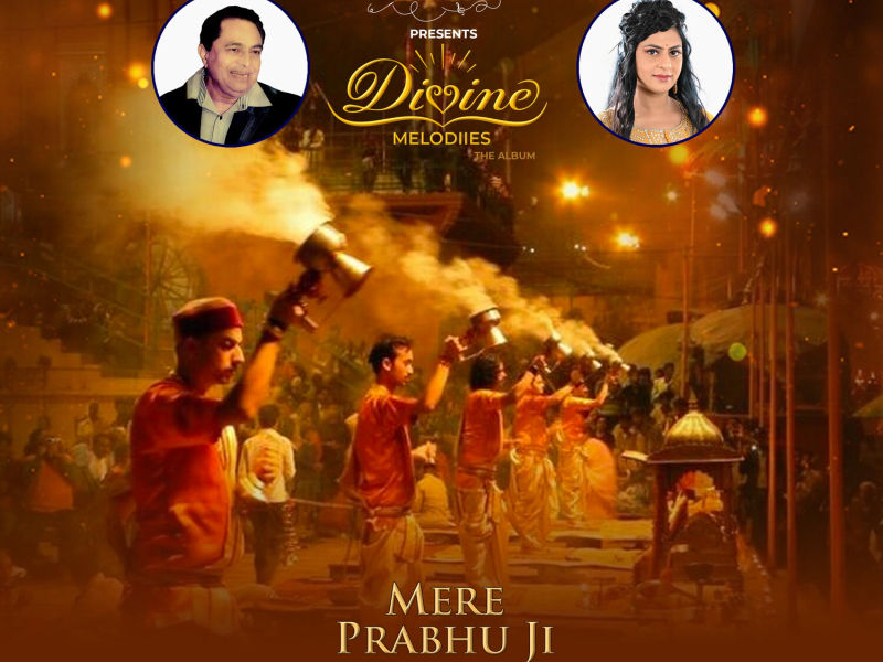 Mere Prabhu Ji (Single)
