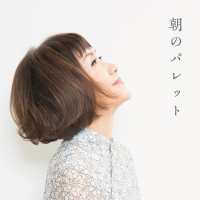 Asa no palette (Single)