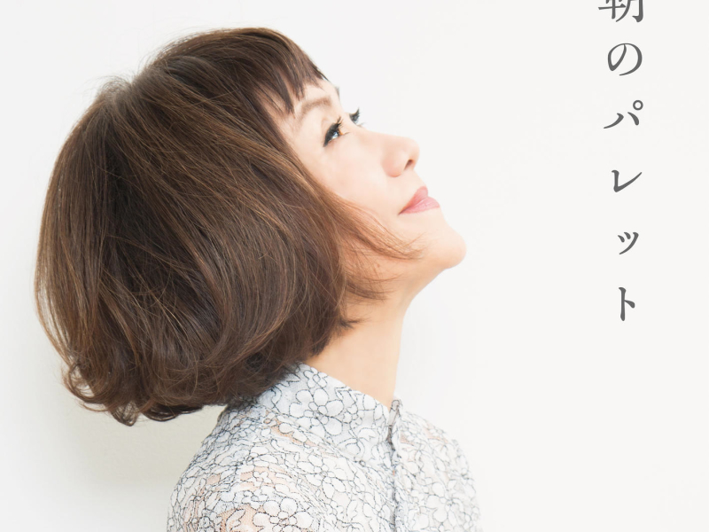 Asa no palette (Single)