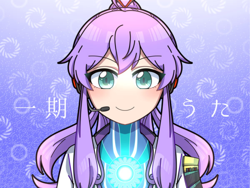 一期うた (Single)