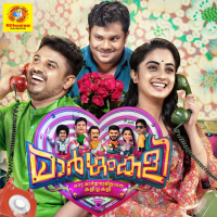 Margam Kali (Original Motion Picture Soundtrack) (EP)