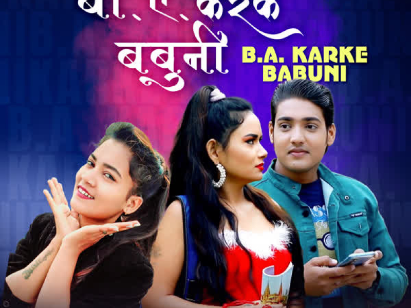 B.A. Karke Babuni (Single)