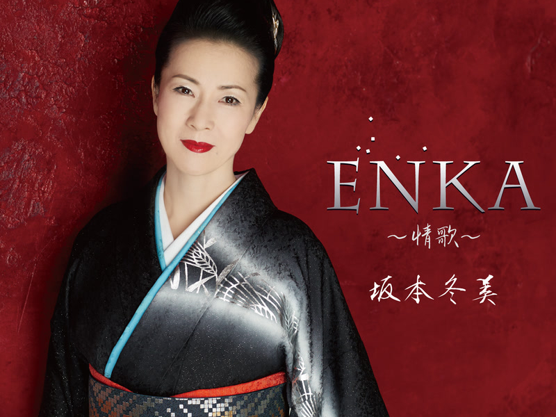 Enka