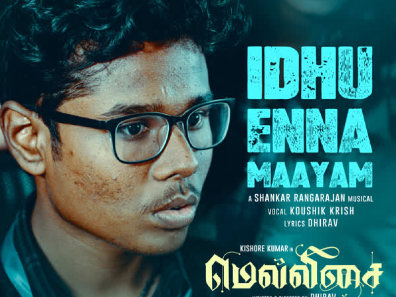Idhu Enna Maayam (From 