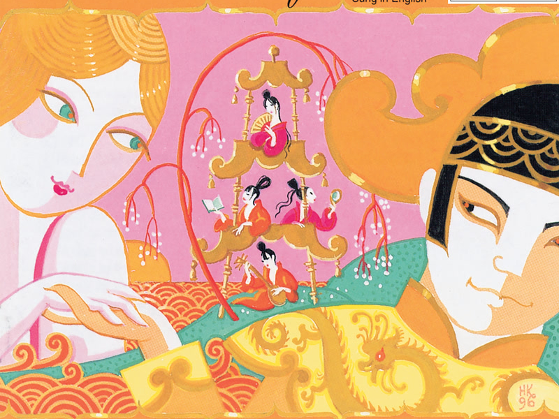 Lehár: The Land of Smiles (Sung in English)