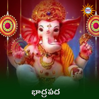 Bhadhrapadha (Single)