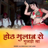 Hoth Gulab Ro Gulado (Single)