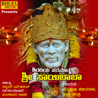 Shiradiya Paramatma Shri Saibaba (Single)