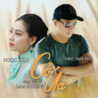 Cỏ Úa (Single)