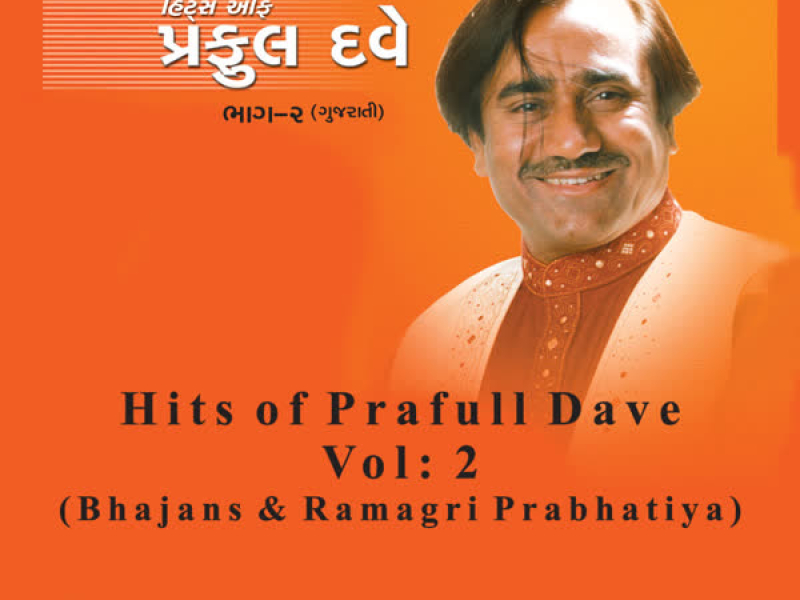 Hits Of Prafull Dave Vol-2