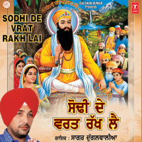 Sodhi De Vart Rakh Lai (Single)