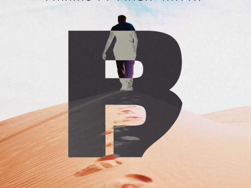 Hit the Ground (Single)