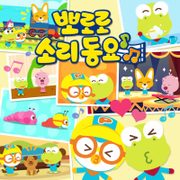 Pororo Sound Songs for Kids