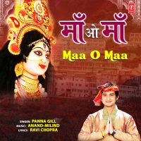 Maa O Maa (Single)
