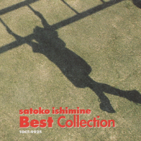Best Collection Satoko Ishimine