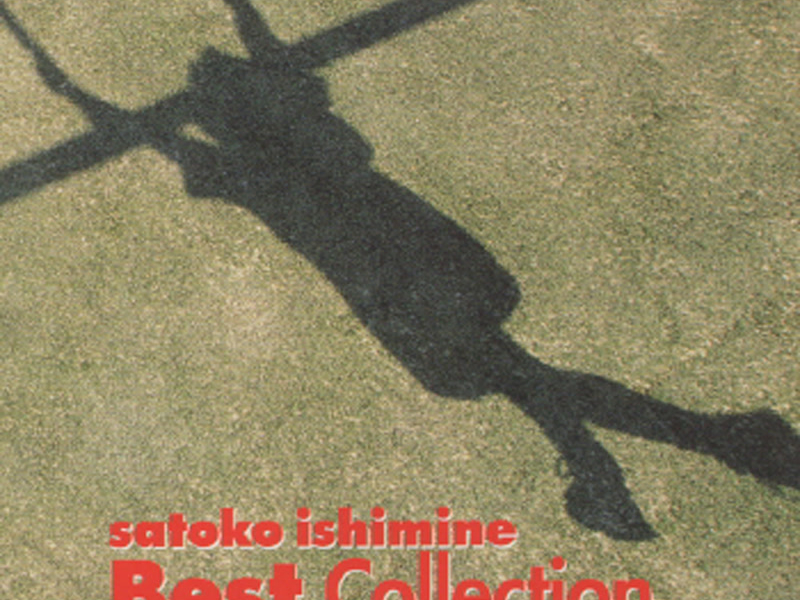 Best Collection Satoko Ishimine