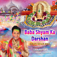 Baba Shyam Ka Darshan (Single)