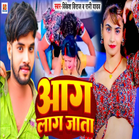 Aag Laag Jata (Single)