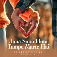 Jana Suno Hum Tumpe Marte Hai (From 