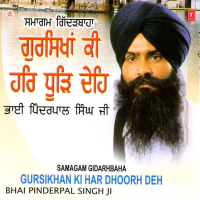 Gursikhan Ki Har Dhoor Deh (Single)