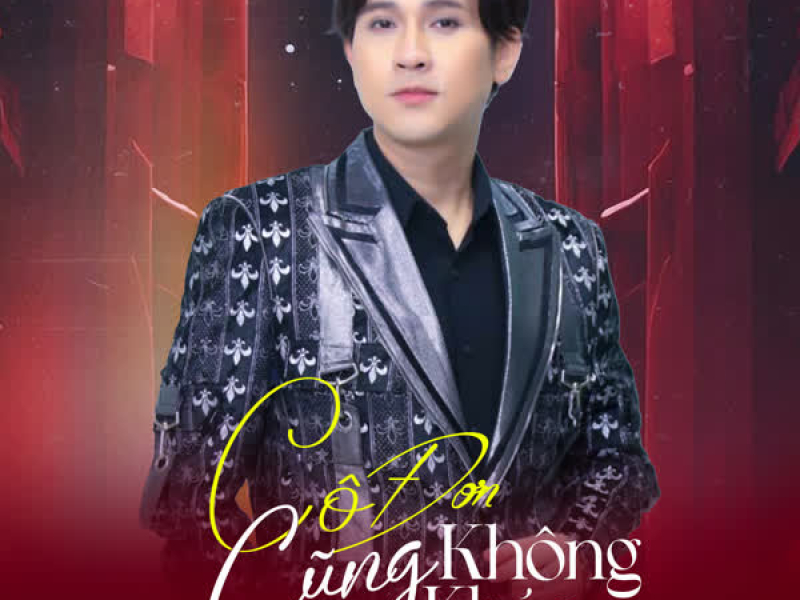 Cô Đơn Cũng Không Khóc (EP)