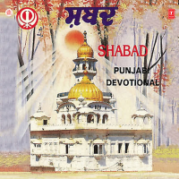 Man Kiyon Bairaag Karega Vol-13 (Single)