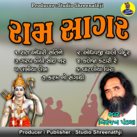 Ram Sagar (Single)