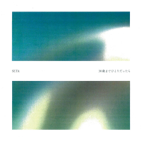 30歳までひとりだったら (Single)